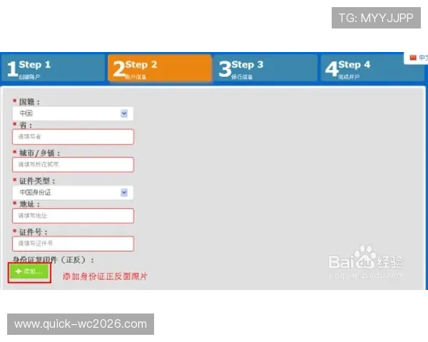 凯发体育手机版登录入口下载流程全攻略让新手玩家轻松掌握登录步骤畅享体育娱乐 凯发体育手机版登录入口下载流程全攻略让新手玩家轻松掌握登录步骤畅享体育娱乐