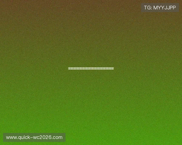 乌拉圭队与佛得角队在世界杯焦点战役中的最新赛况与比赛亮点分析