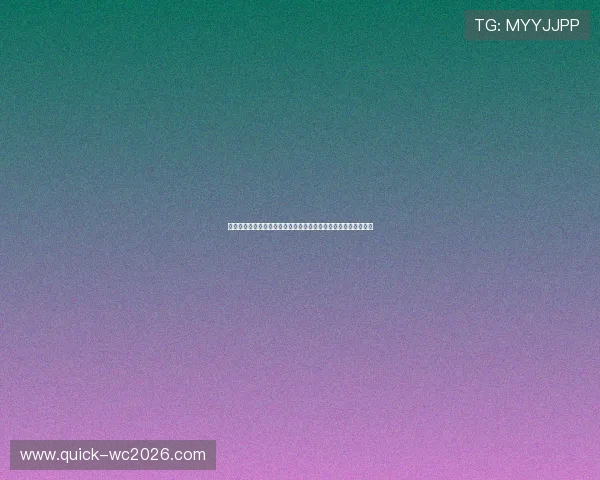 在酒吧聚焦世界杯荷兰对瑞典比赛，了解现场氛围与观赛注意事项