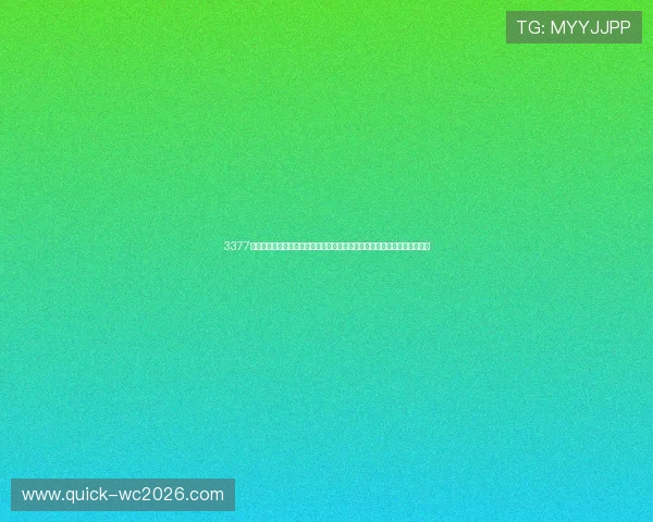 3377体育平台怎么样:体验平台在世界杯期间的直播流畅度与观看体验优化措施 3377体育平台怎么样:体验平台在世界杯期间的直播流畅度与观看体验优化措施